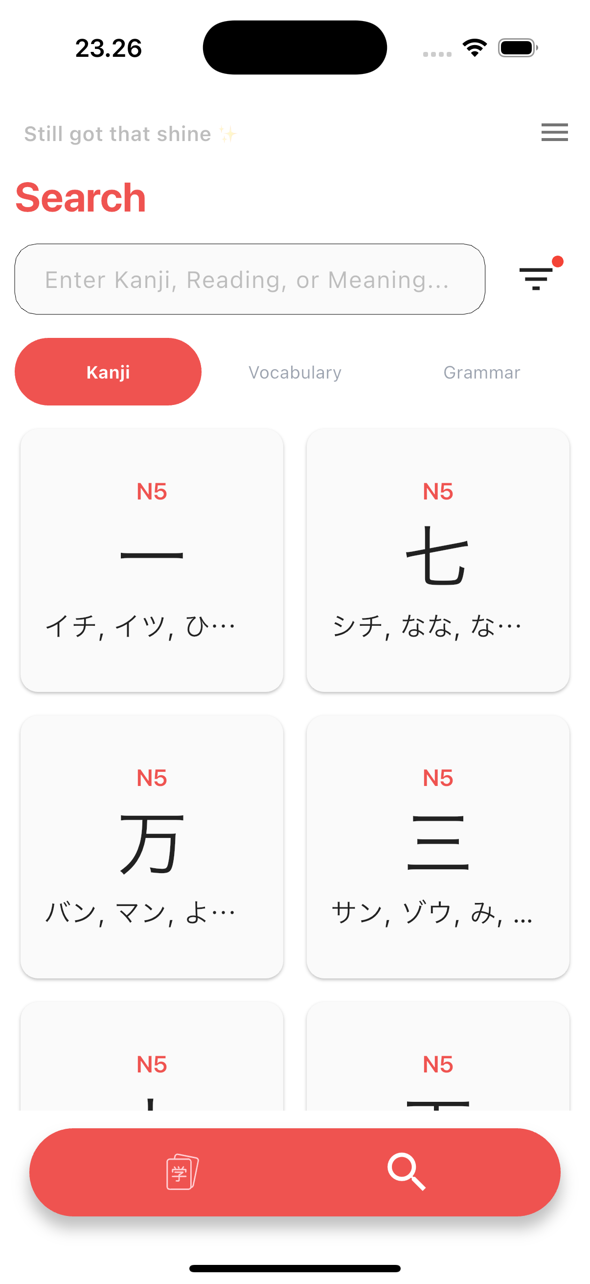 Dictionary screen